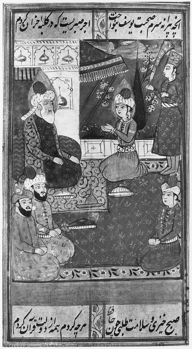 Divan (Anthology) of Hafiz, Opaque watercolor, gold, and ink on paper