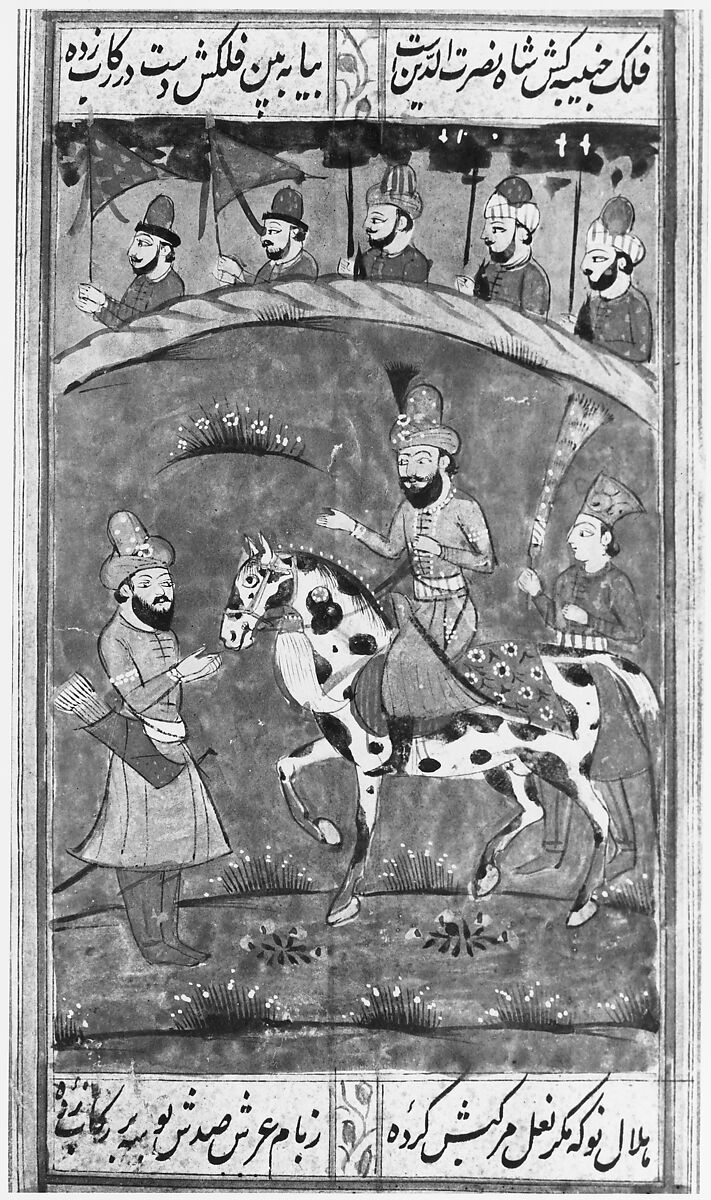 Divan (Anthology) of Hafiz, Opaque watercolor, gold, and ink on paper