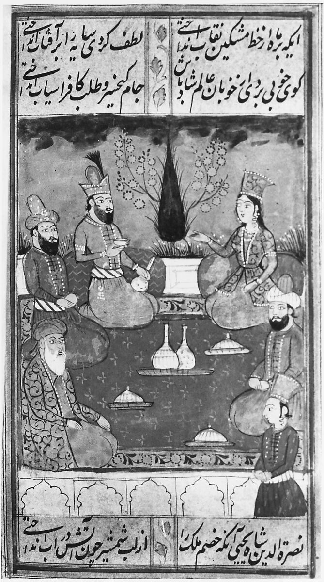 Divan (Anthology) of Hafiz, Opaque watercolor, gold, and ink on paper