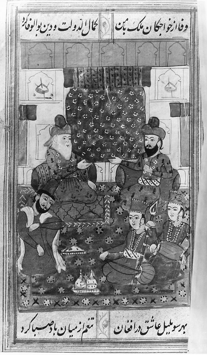 Divan (Anthology) of Hafiz, Opaque watercolor, gold, and ink on paper