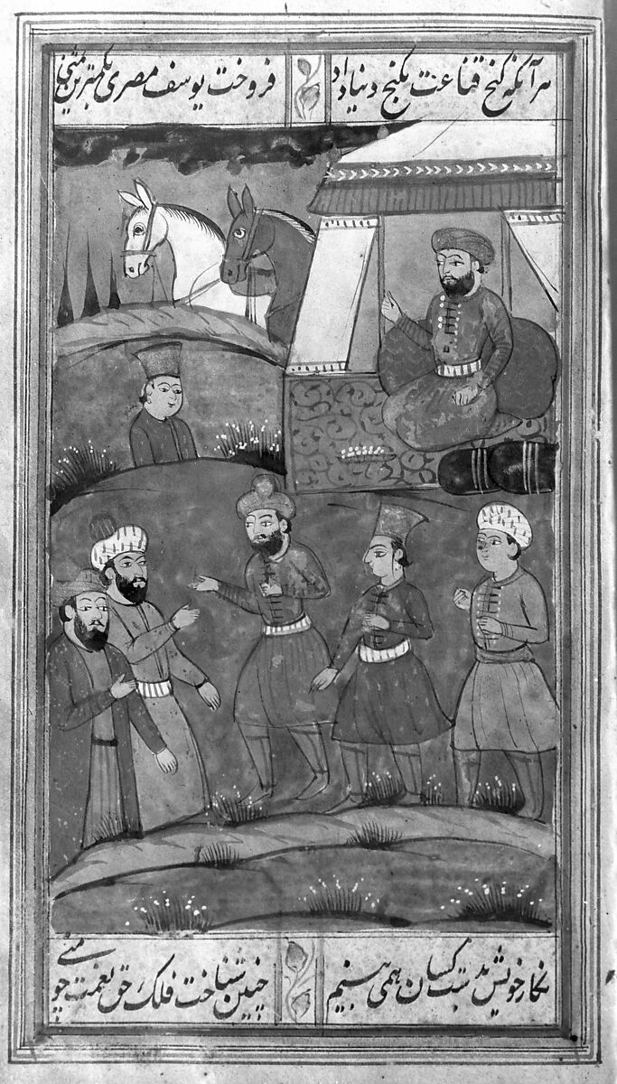 Divan (Anthology) of Hafiz, Opaque watercolor, gold, and ink on paper