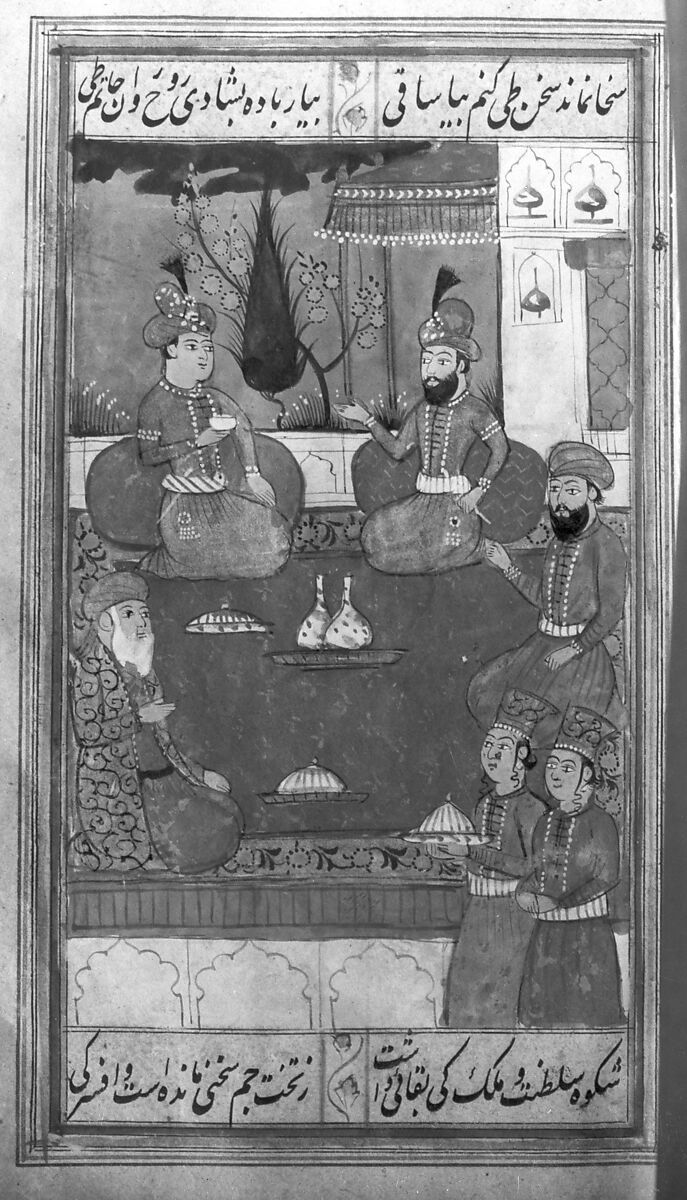 Divan (Anthology) of Hafiz, Opaque watercolor, gold, and ink on paper