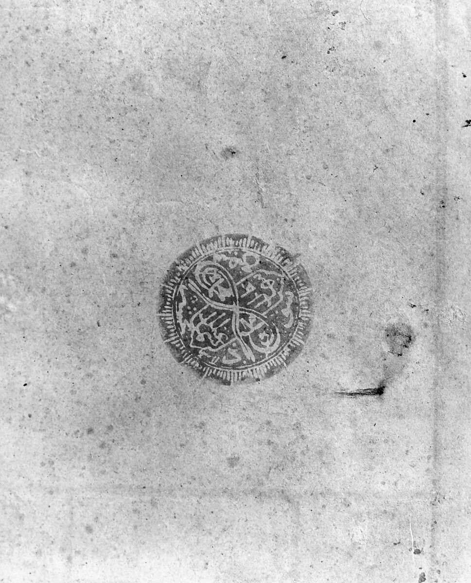 Divan (Anthology) of Hafiz, Opaque watercolor, gold, and ink on paper