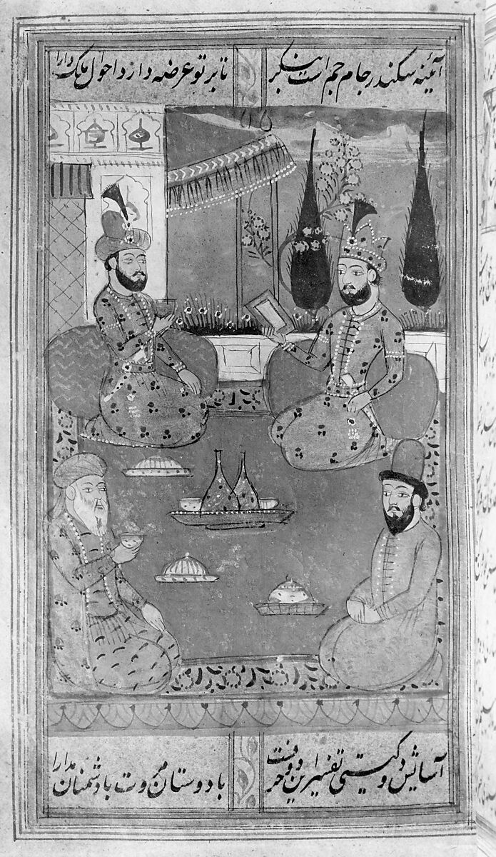 Divan (Anthology) of Hafiz, Opaque watercolor, gold, and ink on paper