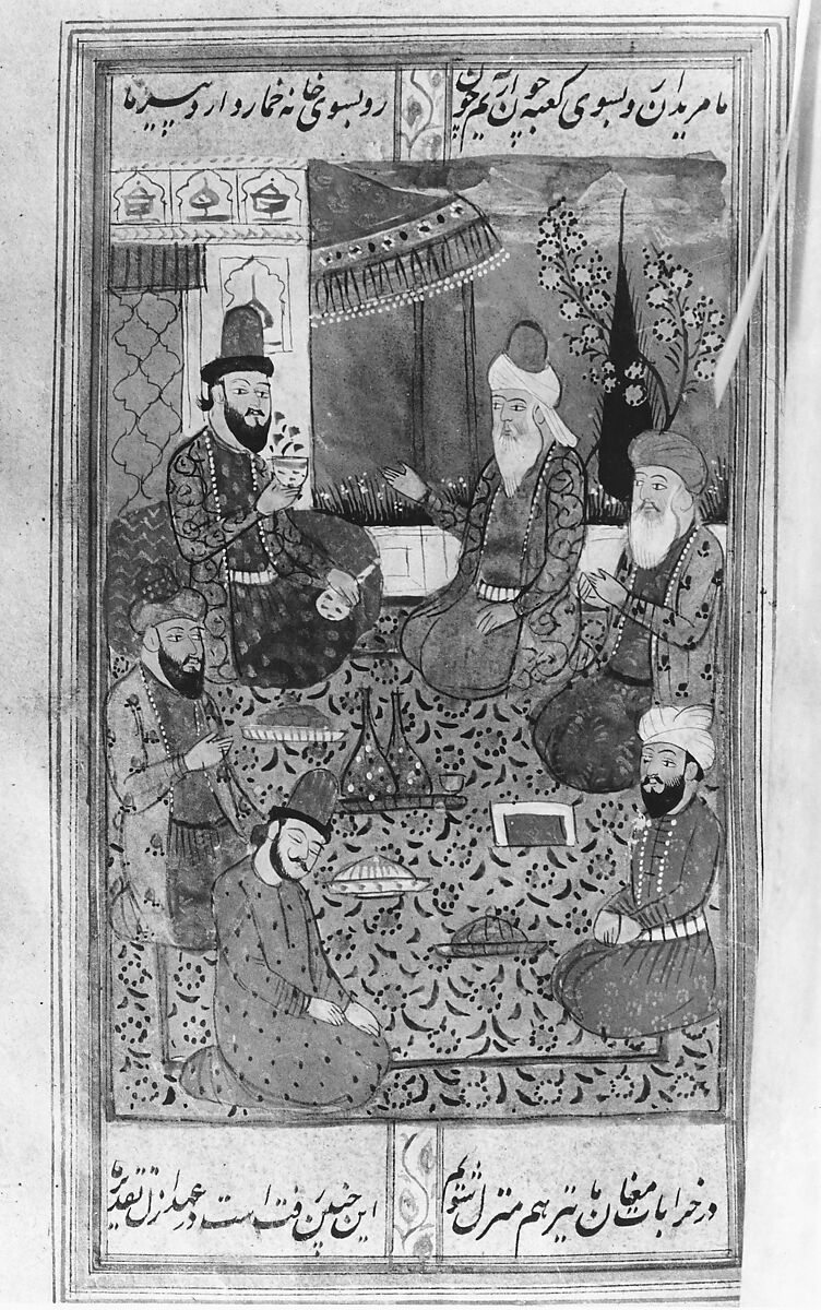 Divan (Anthology) of Hafiz, Opaque watercolor, gold, and ink on paper