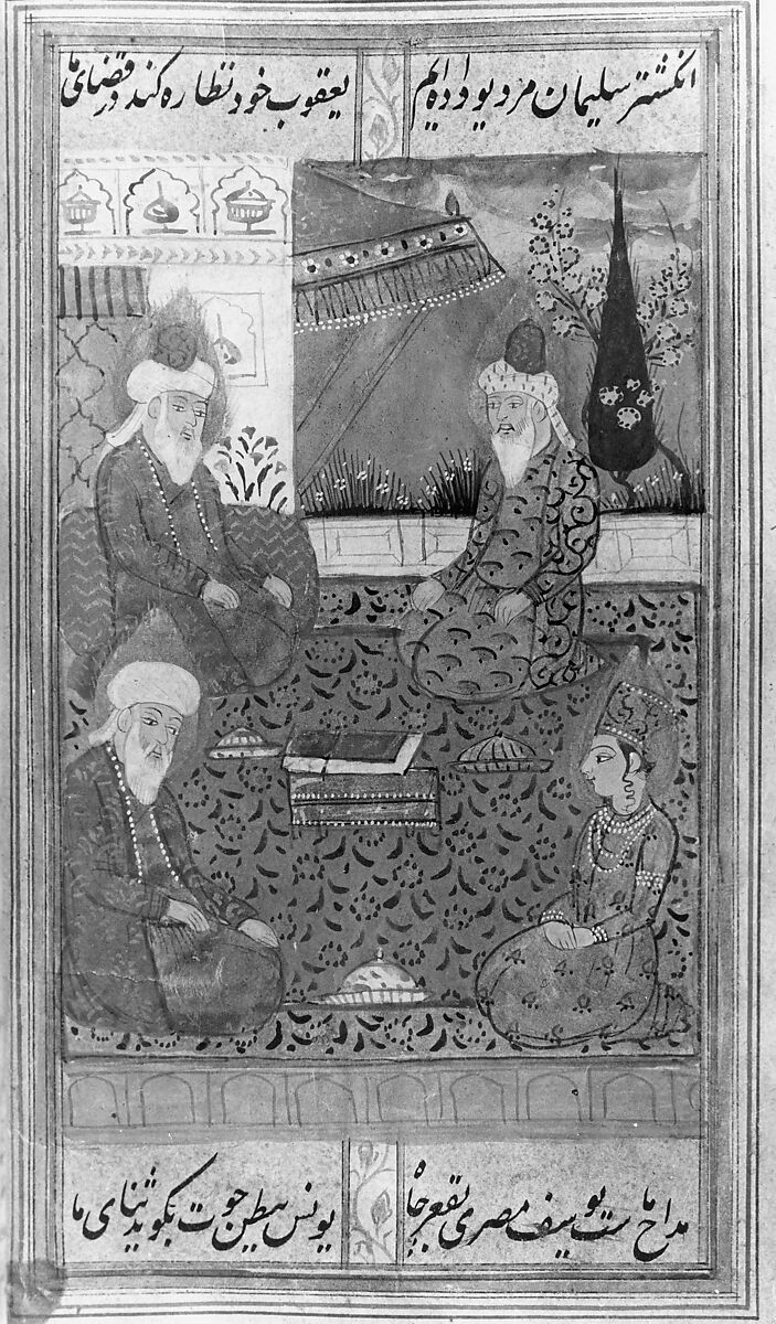 Divan (Anthology) of Hafiz, Opaque watercolor, gold, and ink on paper