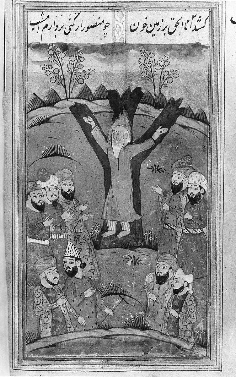 Divan (Anthology) of Hafiz, Opaque watercolor, gold, and ink on paper