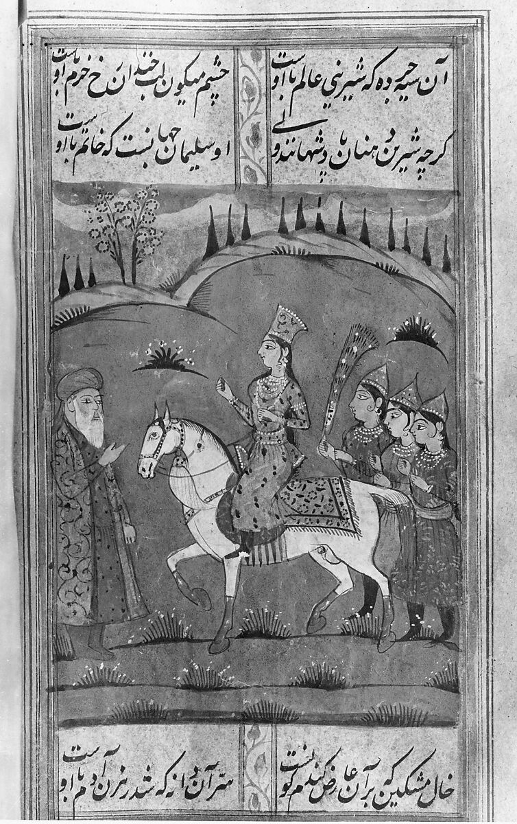 Divan (Anthology) of Hafiz, Opaque watercolor, gold, and ink on paper