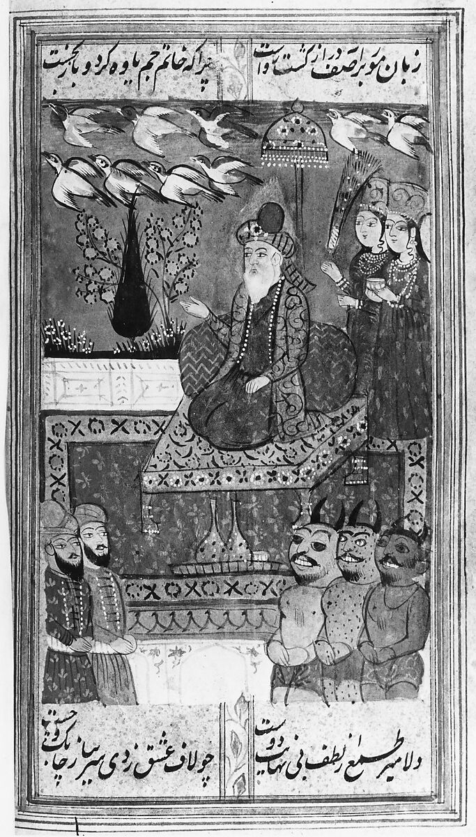 Divan (Anthology) of Hafiz, Opaque watercolor, gold, and ink on paper