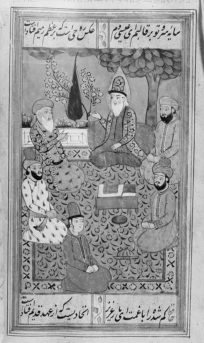 Divan (Anthology) of Hafiz, Opaque watercolor, gold, and ink on paper