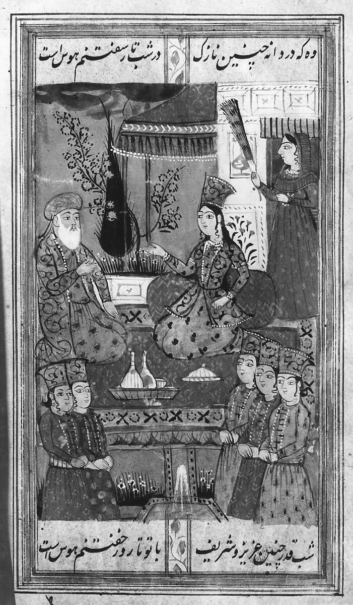 Divan (Anthology) of Hafiz, Opaque watercolor, gold, and ink on paper