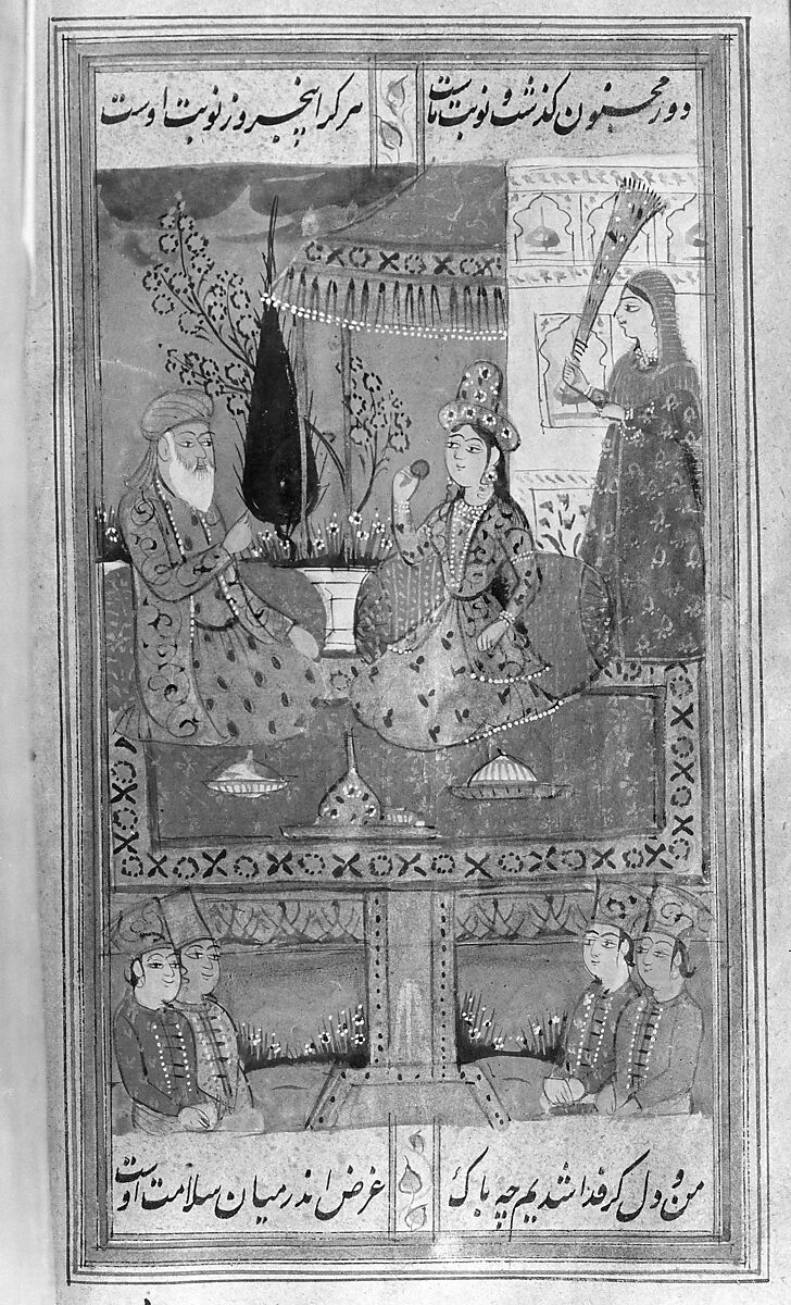 Divan (Anthology) of Hafiz, Opaque watercolor, gold, and ink on paper