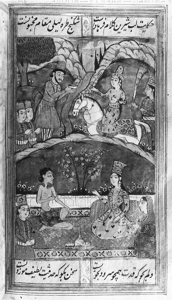 Divan (Anthology) of Hafiz, Opaque watercolor, gold, and ink on paper