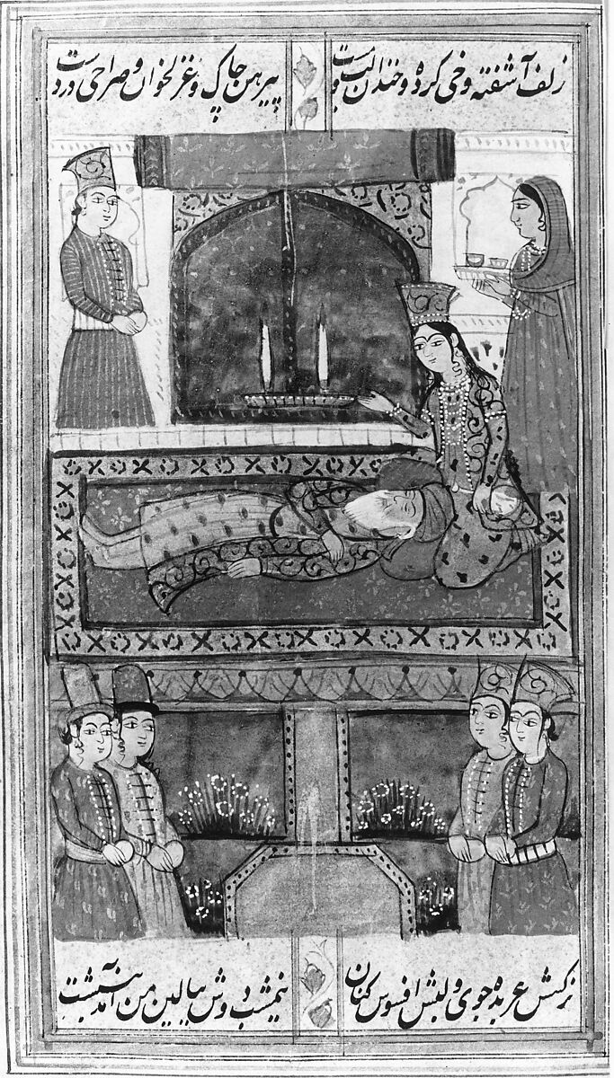 Divan (Anthology) of Hafiz, Opaque watercolor, gold, and ink on paper