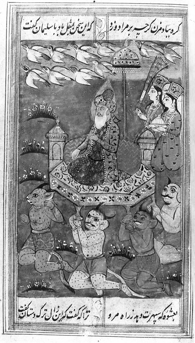 Divan (Anthology) of Hafiz, Opaque watercolor, gold, and ink on paper