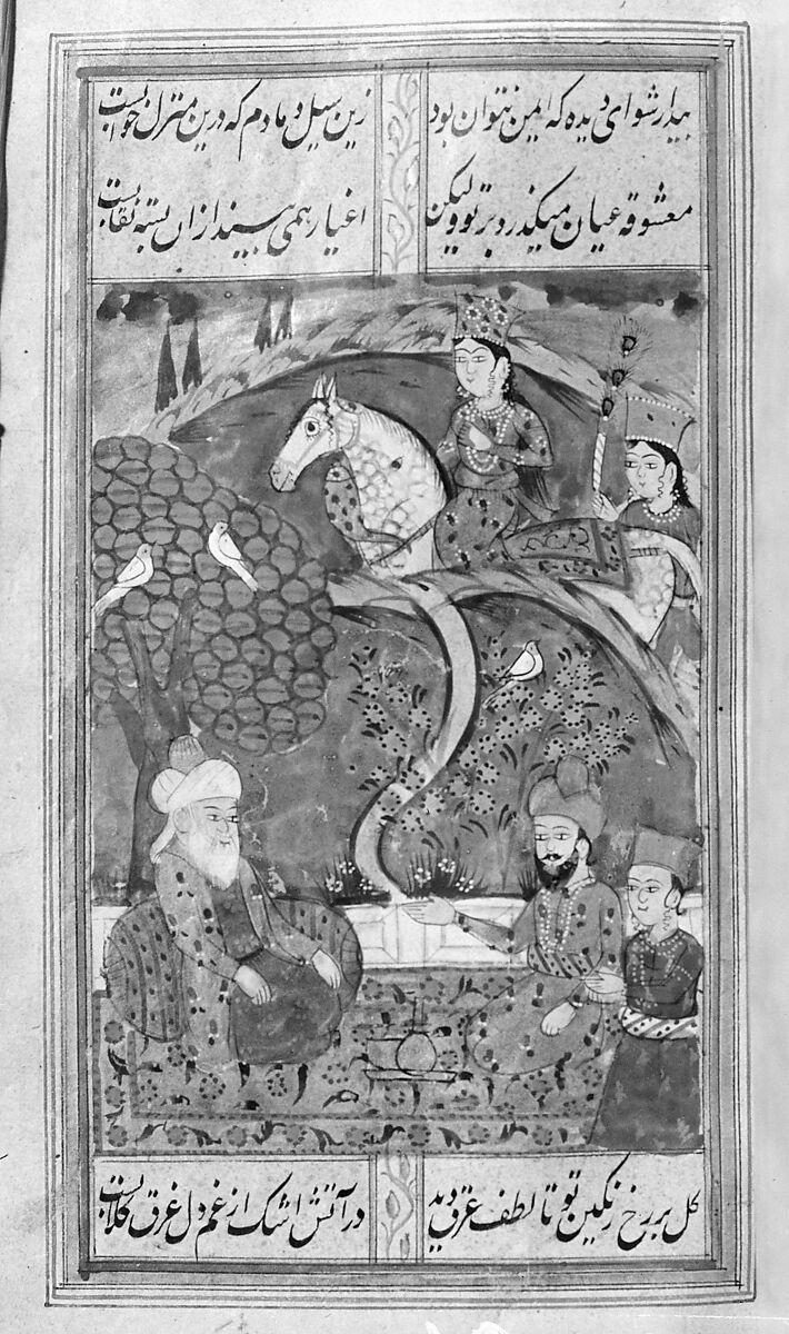 Divan (Anthology) of Hafiz, Opaque watercolor, gold, and ink on paper