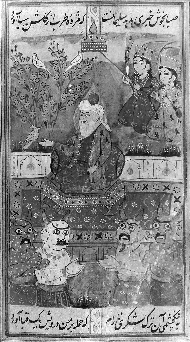 Divan (Anthology) of Hafiz, Opaque watercolor, gold, and ink on paper