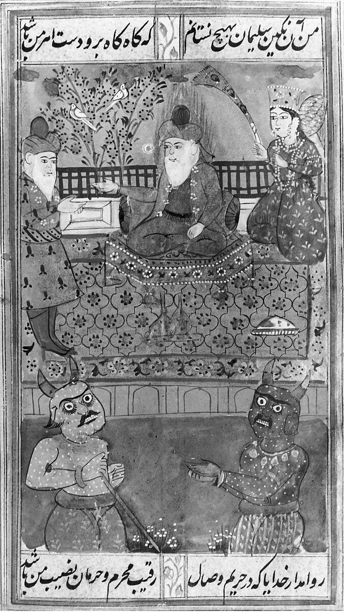 Divan (Anthology) of Hafiz, Opaque watercolor, gold, and ink on paper