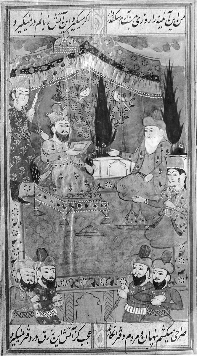 Divan (Anthology) of Hafiz, Opaque watercolor, gold, and ink on paper