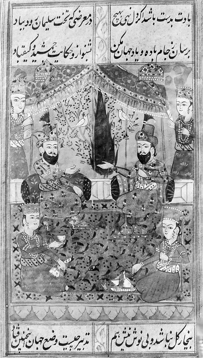 Divan (Anthology) of Hafiz, Opaque watercolor, gold, and ink on paper