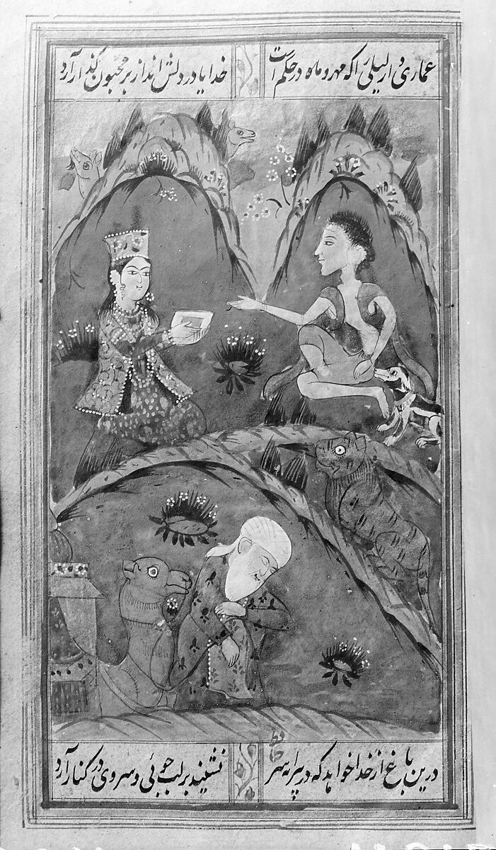 Divan (Anthology) of Hafiz, Opaque watercolor, gold, and ink on paper