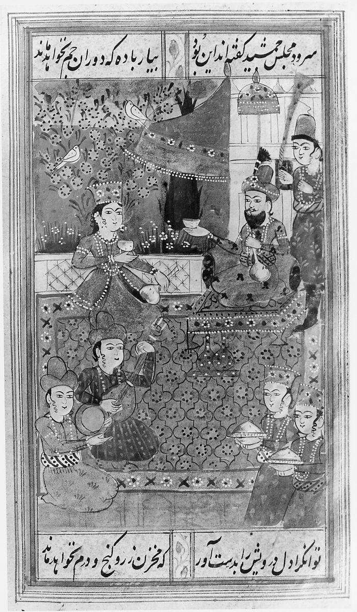 Divan (Anthology) of Hafiz, Opaque watercolor, gold, and ink on paper