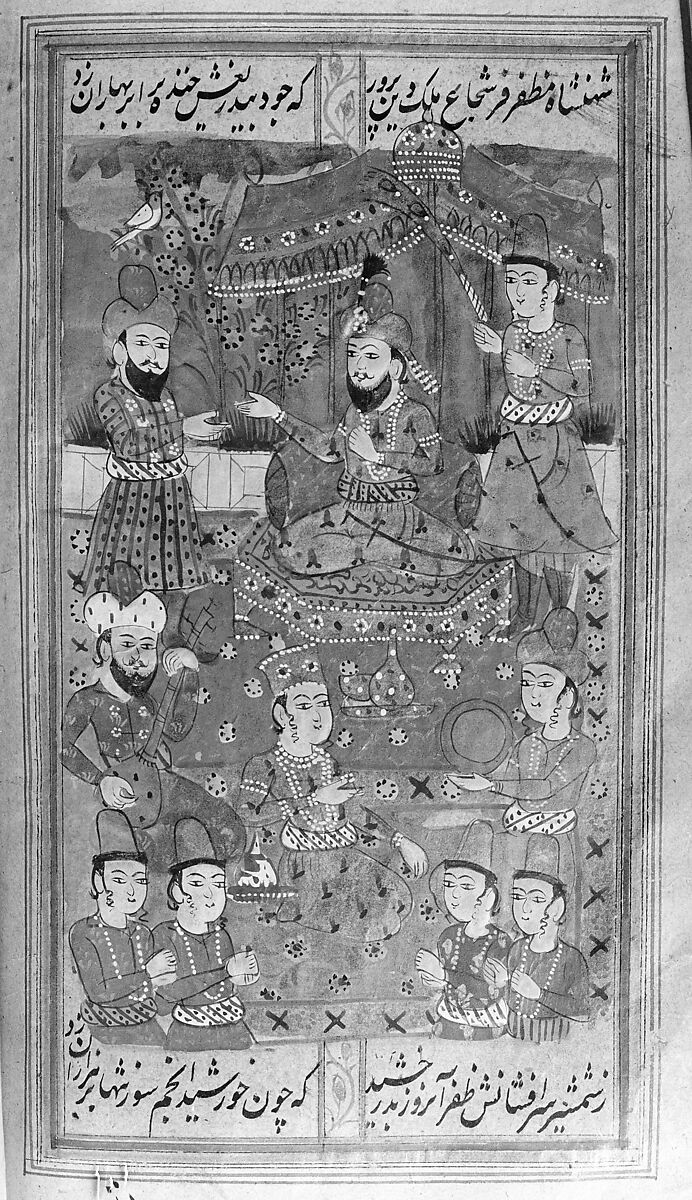 Divan (Anthology) of Hafiz, Opaque watercolor, gold, and ink on paper