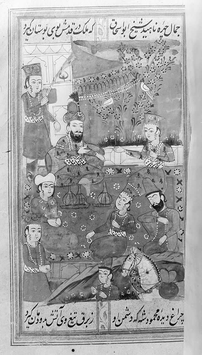 Divan (Anthology) of Hafiz, Opaque watercolor, gold, and ink on paper