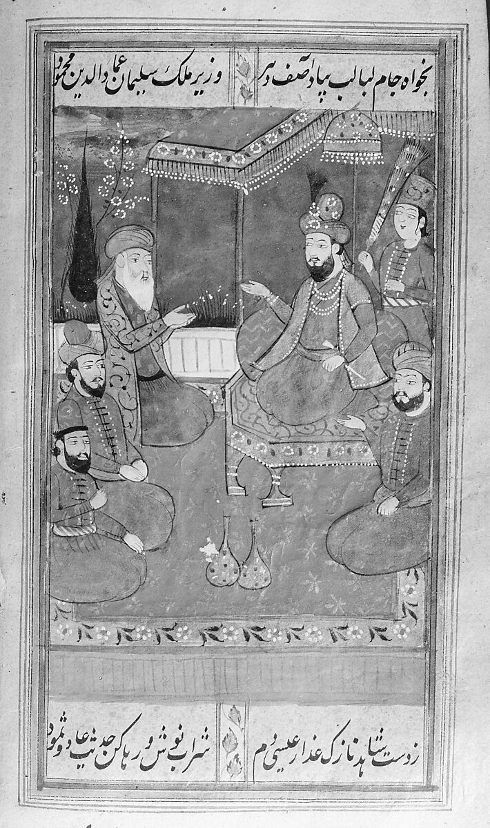 Divan (Anthology) of Hafiz, Opaque watercolor, gold, and ink on paper