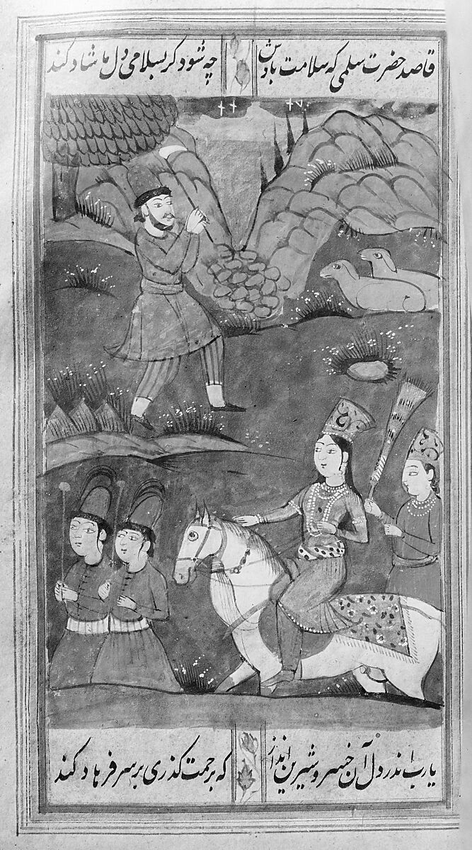 Divan (Anthology) of Hafiz, Opaque watercolor, gold, and ink on paper