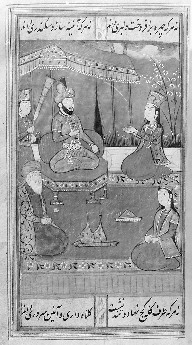 Divan (Anthology) of Hafiz, Opaque watercolor, gold, and ink on paper