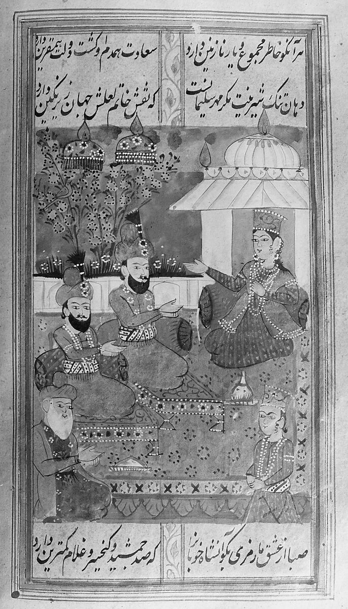 Divan (Anthology) of Hafiz, Opaque watercolor, gold, and ink on paper