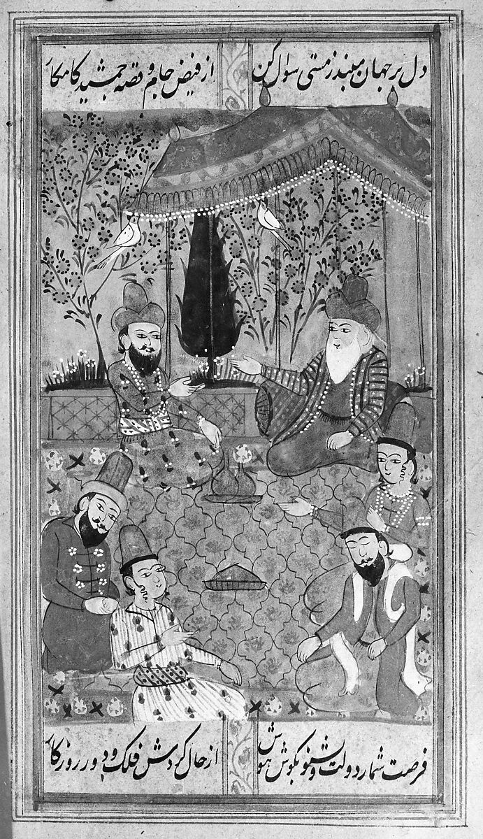 Divan (Anthology) of Hafiz, Opaque watercolor, gold, and ink on paper