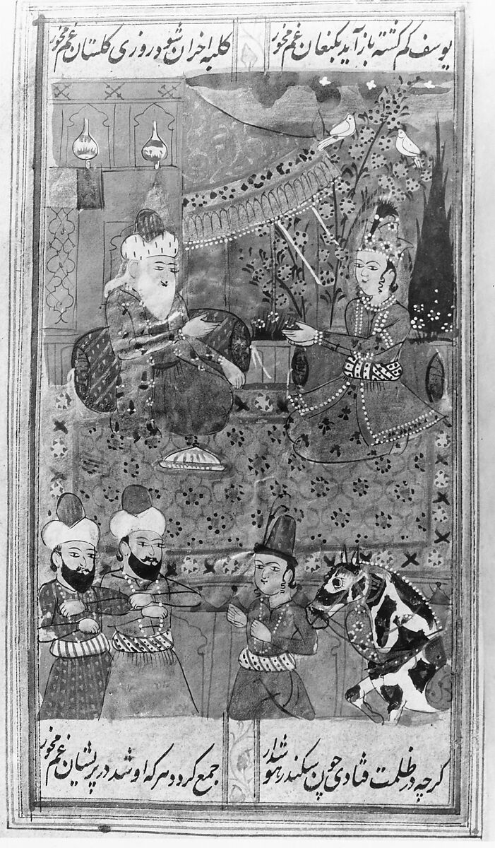 Divan (Anthology) of Hafiz, Opaque watercolor, gold, and ink on paper