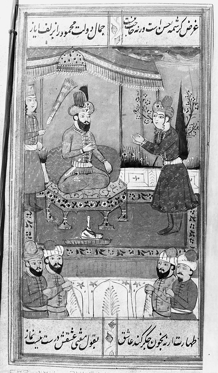 Divan (Anthology) of Hafiz, Opaque watercolor, gold, and ink on paper