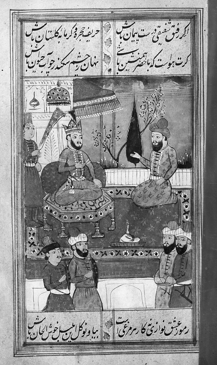 Divan (Anthology) of Hafiz, Opaque watercolor, gold, and ink on paper