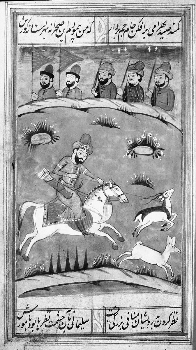 Divan (Anthology) of Hafiz, Opaque watercolor, gold, and ink on paper