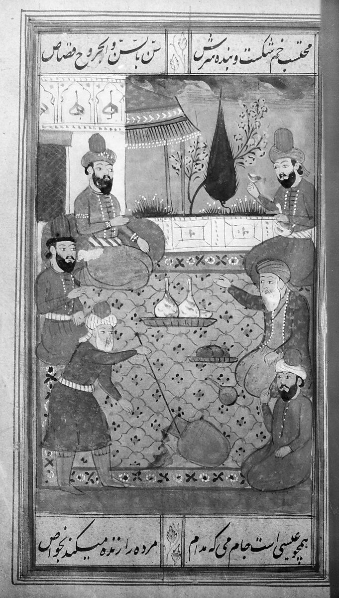 Divan (Anthology) of Hafiz, Opaque watercolor, gold, and ink on paper