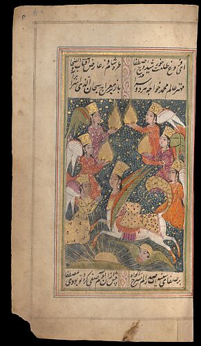 Divan (Anthology) of Hafiz