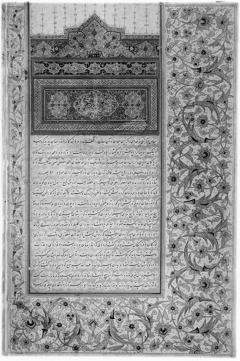 Shahnama (Book of Kings) of Firdausi, Abu'l Qasim Firdausi (Iranian, Paj ca. 940/41–1020 Tus), Ink, opaque watercolor, silver, and gold on paper; lacquer binding