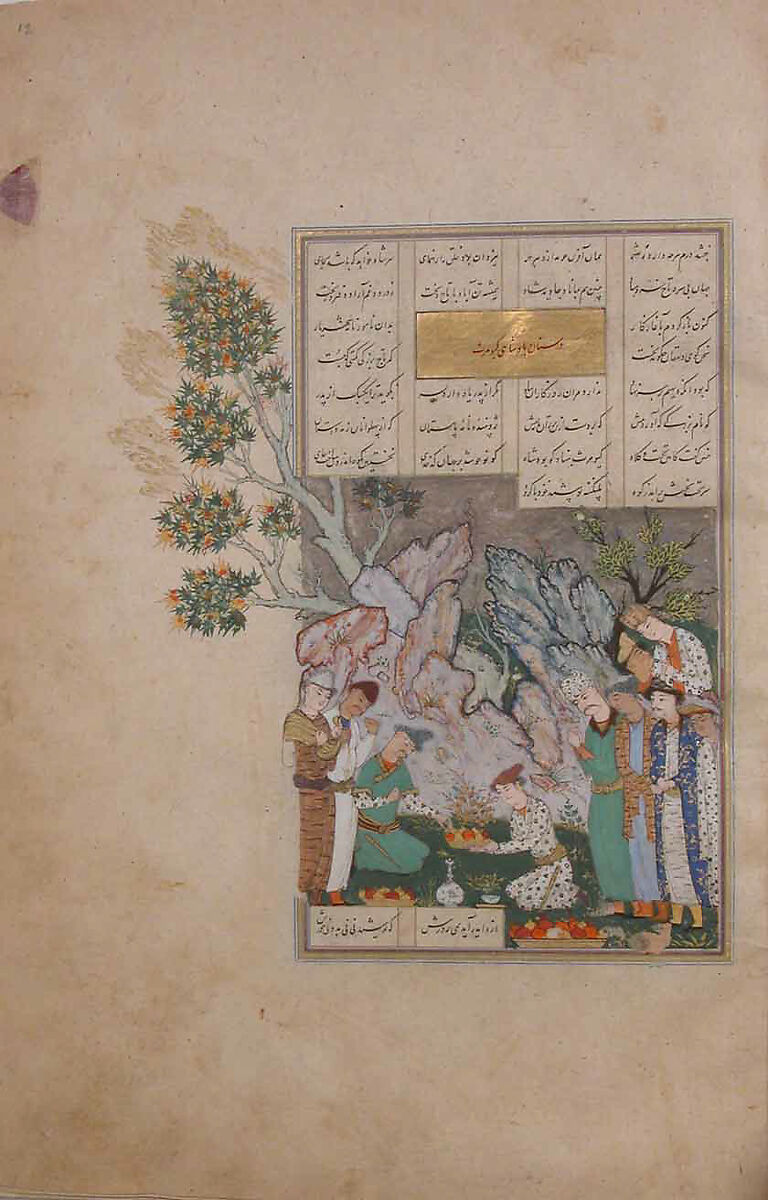 Shahnama (Book of Kings) of Firdausi, Abu'l Qasim Firdausi (Iranian, Paj ca. 940/41–1020 Tus), Ink, opaque watercolor, silver, and gold on paper; lacquer binding