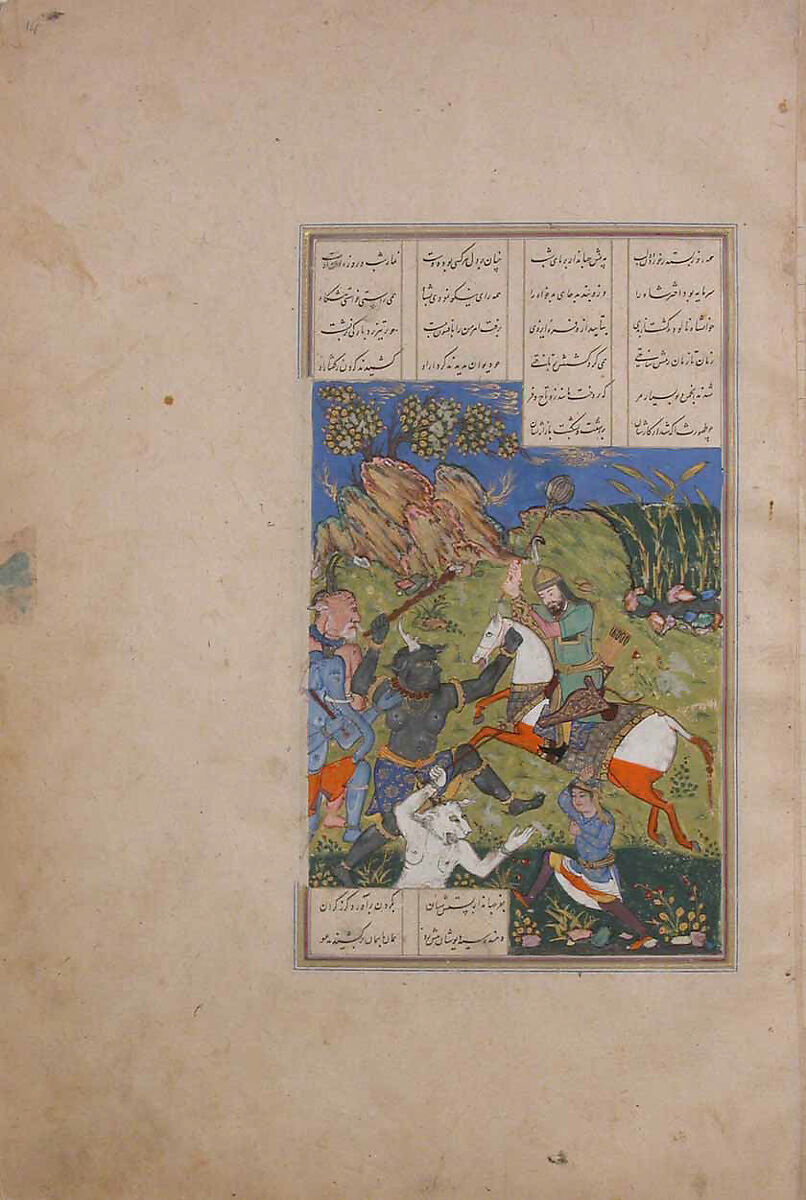 Shahnama (Book of Kings) of Firdausi, Abu'l Qasim Firdausi (Iranian, Paj ca. 940/41–1020 Tus), Ink, opaque watercolor, silver, and gold on paper; lacquer binding