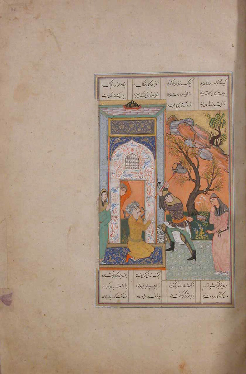 Shahnama (Book of Kings) of Firdausi, Abu'l Qasim Firdausi (Iranian, Paj ca. 940/41–1020 Tus), Ink, opaque watercolor, silver, and gold on paper; lacquer binding