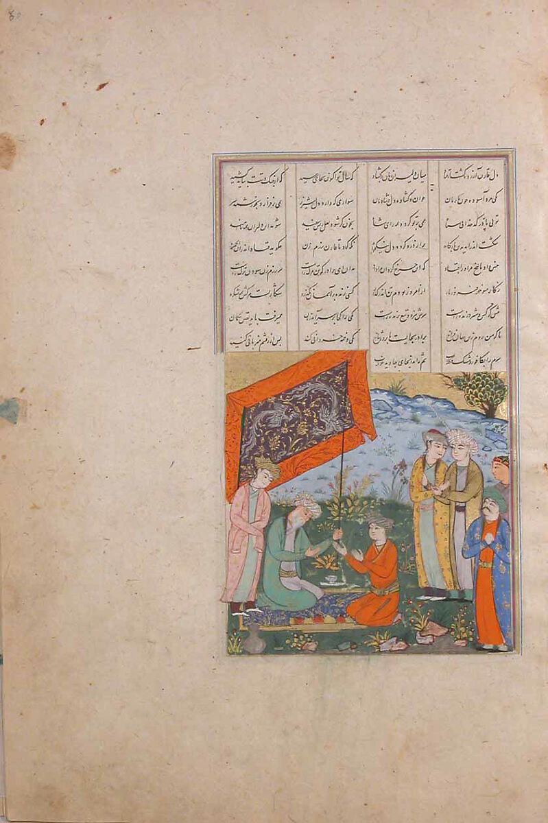 Shahnama (Book of Kings) of Firdausi, Abu'l Qasim Firdausi (Iranian, Paj ca. 940/41–1020 Tus), Ink, opaque watercolor, silver, and gold on paper; lacquer binding