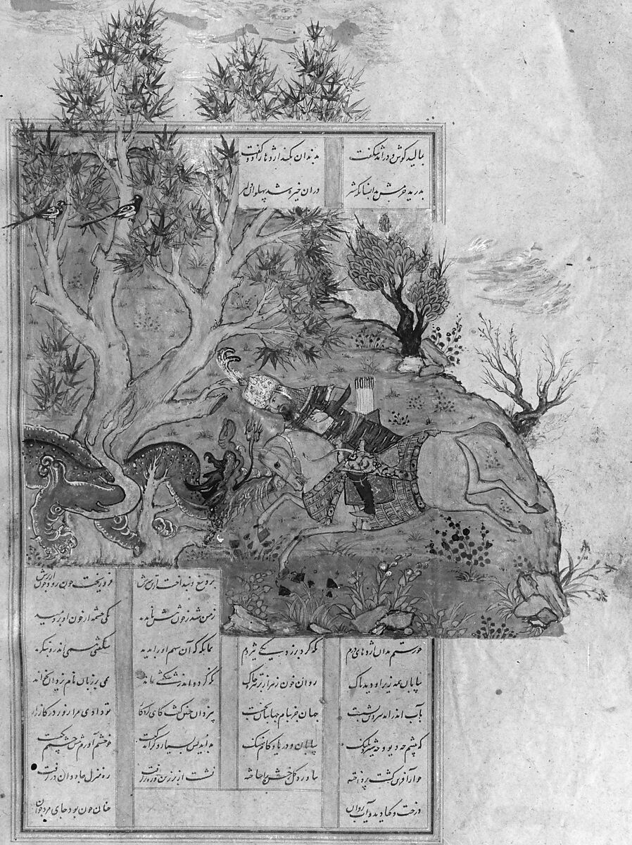 Shahnama (Book of Kings) of Firdausi, Abu'l Qasim Firdausi (Iranian, Paj ca. 940/41–1020 Tus), Ink, opaque watercolor, silver, and gold on paper; lacquer binding