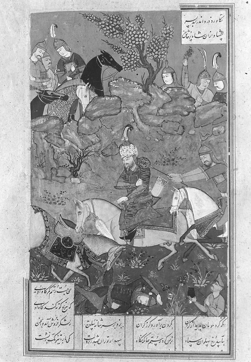 Shahnama (Book of Kings) of Firdausi, Abu'l Qasim Firdausi (Iranian, Paj ca. 940/41–1020 Tus), Ink, opaque watercolor, silver, and gold on paper; lacquer binding