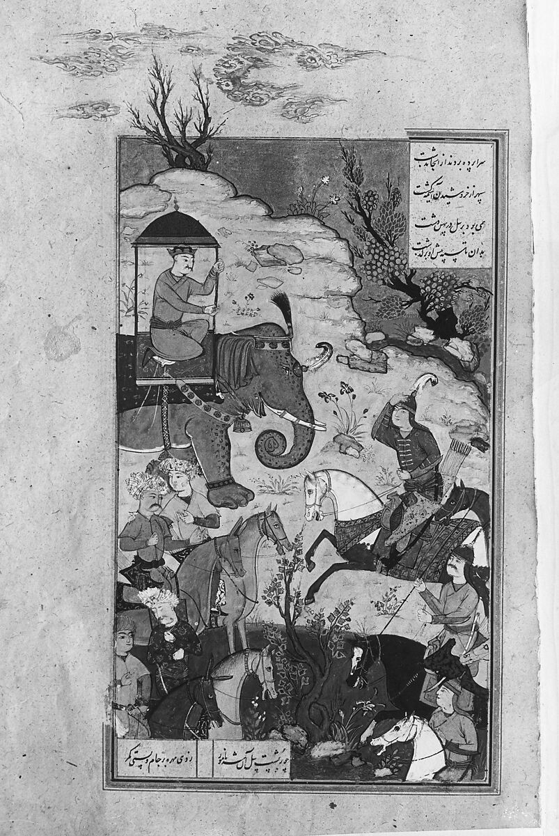 Shahnama (Book of Kings) of Firdausi, Abu'l Qasim Firdausi (Iranian, Paj ca. 940/41–1020 Tus), Ink, opaque watercolor, silver, and gold on paper; lacquer binding