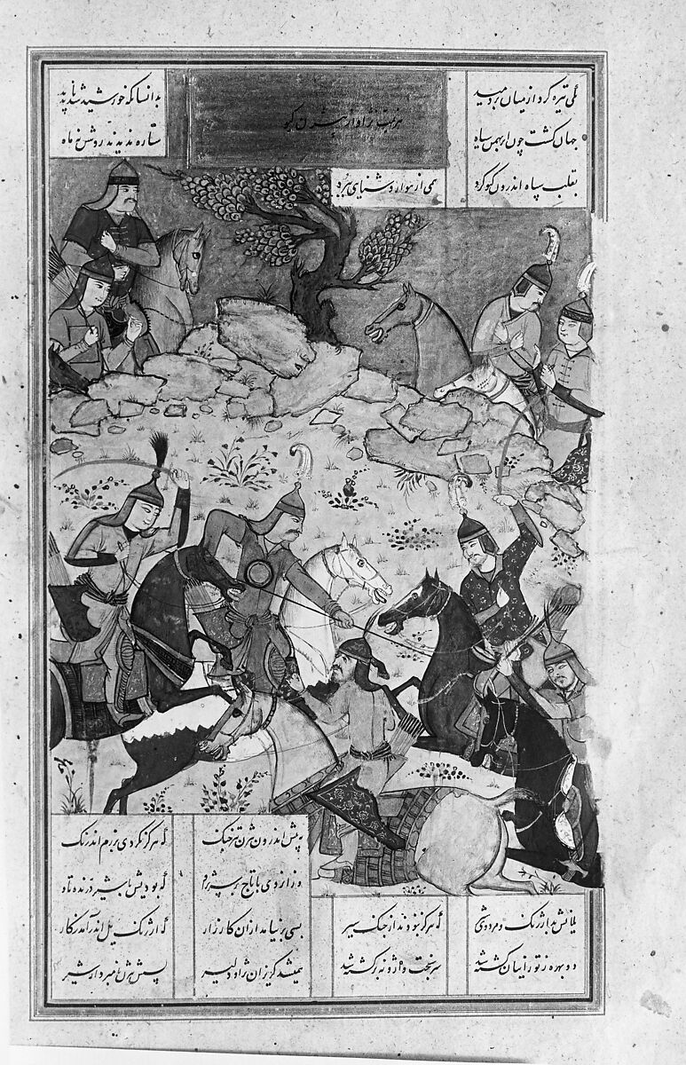 Shahnama (Book of Kings) of Firdausi, Abu'l Qasim Firdausi (Iranian, Paj ca. 940/41–1020 Tus), Ink, opaque watercolor, silver, and gold on paper; lacquer binding