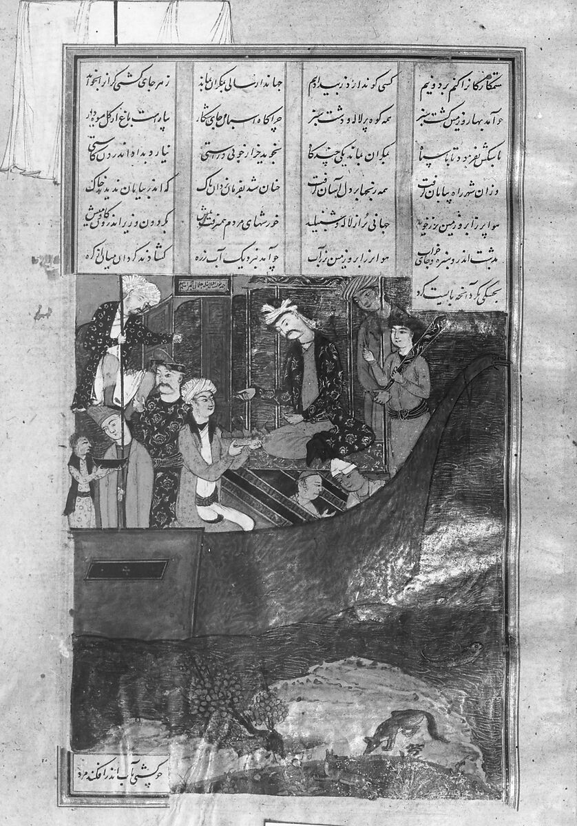 Shahnama (Book of Kings) of Firdausi, Abu'l Qasim Firdausi (Iranian, Paj ca. 940/41–1020 Tus), Ink, opaque watercolor, silver, and gold on paper; lacquer binding