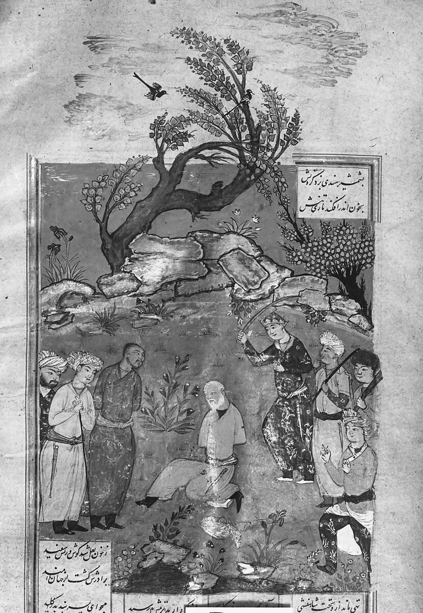 Shahnama (Book of Kings) of Firdausi, Abu'l Qasim Firdausi (Iranian, Paj ca. 940/41–1020 Tus), Ink, opaque watercolor, silver, and gold on paper; lacquer binding